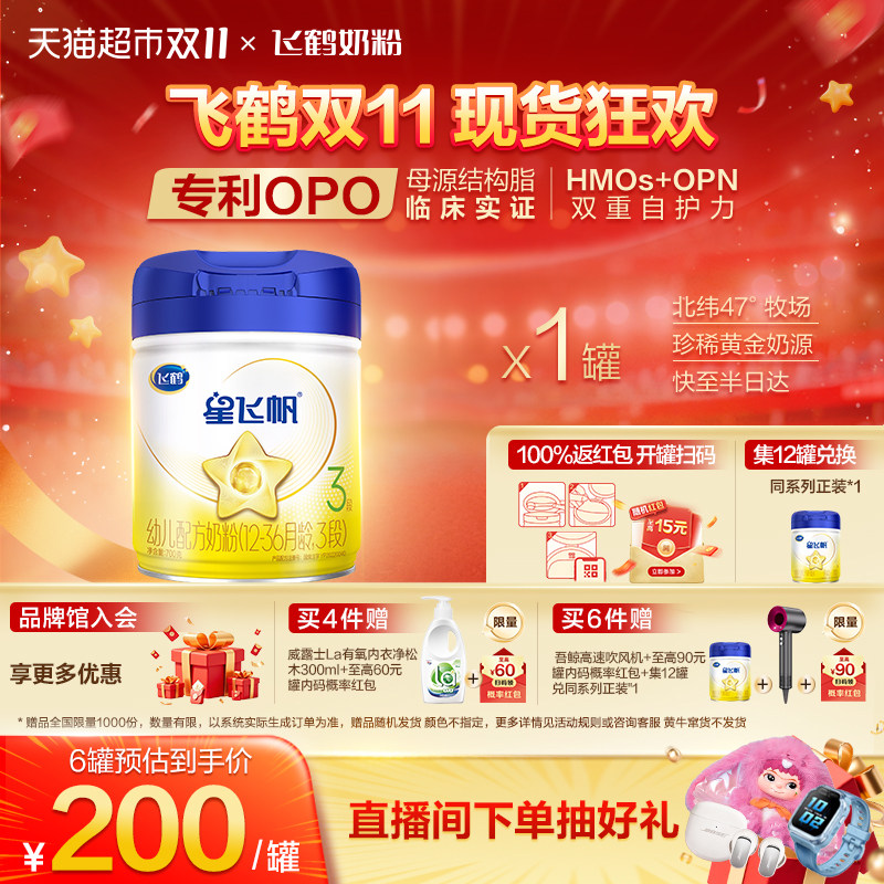 �ɺ� �Ƿɷ� Ӥ�׶��䷽�̷� 3�� 700g