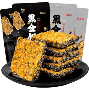 尚品黑金锅巴蟹香蛋黄肉松辣条芝士味糯米薯片饼干解馋小零食凑单
