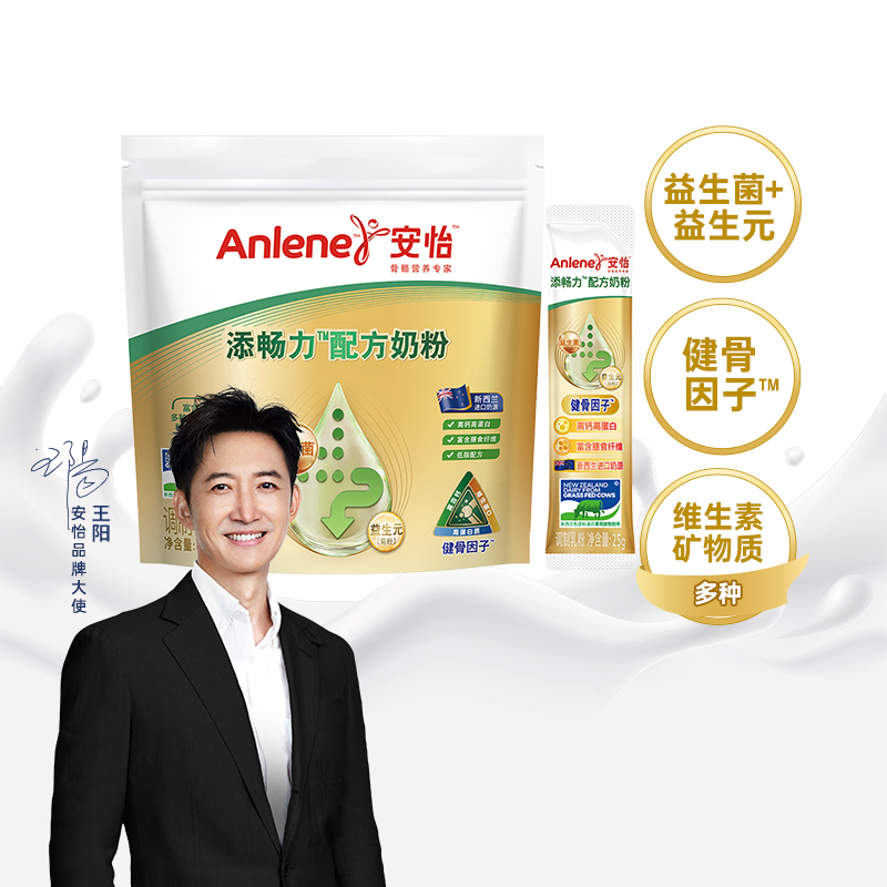 安怡添畅力配方奶粉400g×1袋