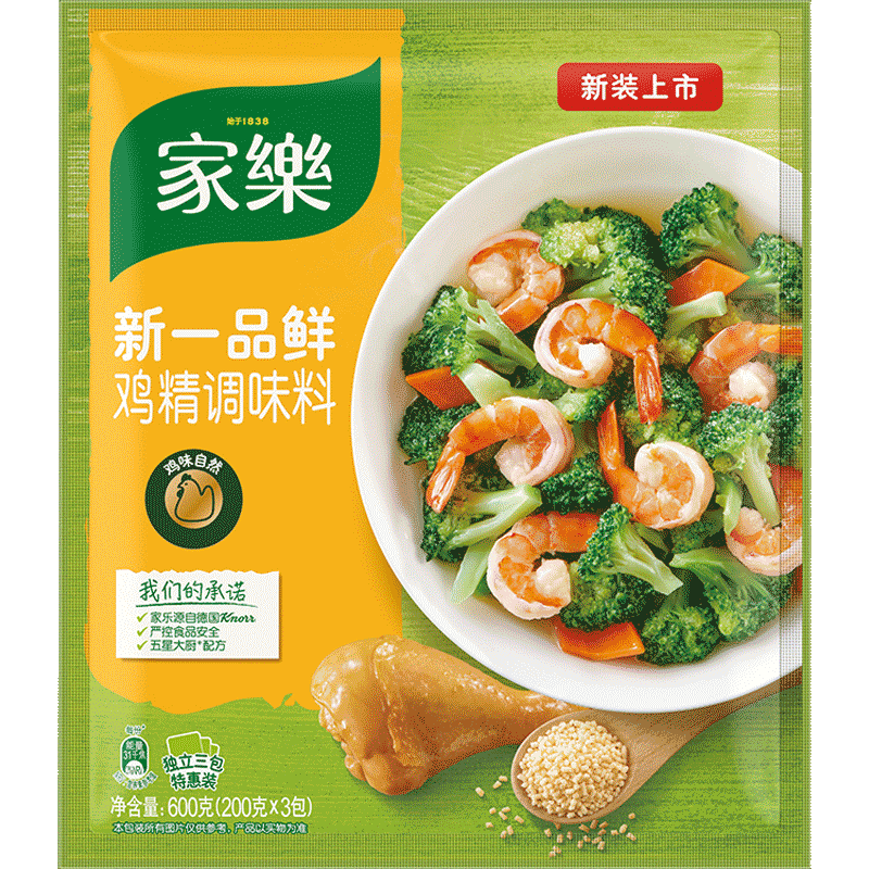 厨房调味料家乐一品鲜鸡精600g