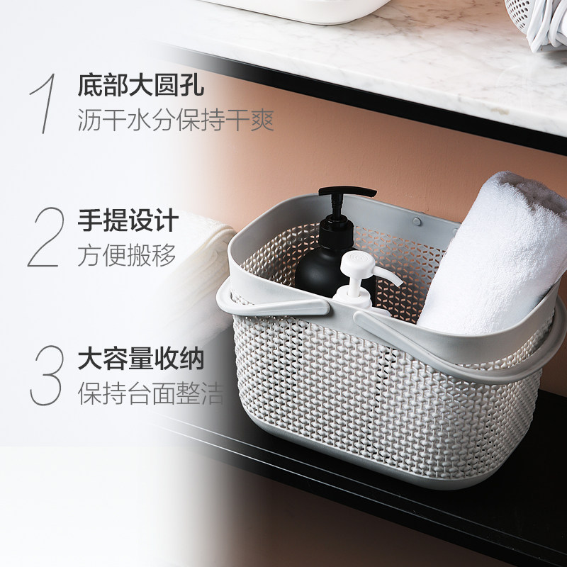 QIANYU 욕실 휴대용 목욕 바구니 플라스틱 목욕 바구니 데스크탑 보관 상자 세탁 및 목욕 용품 보관 바구니
