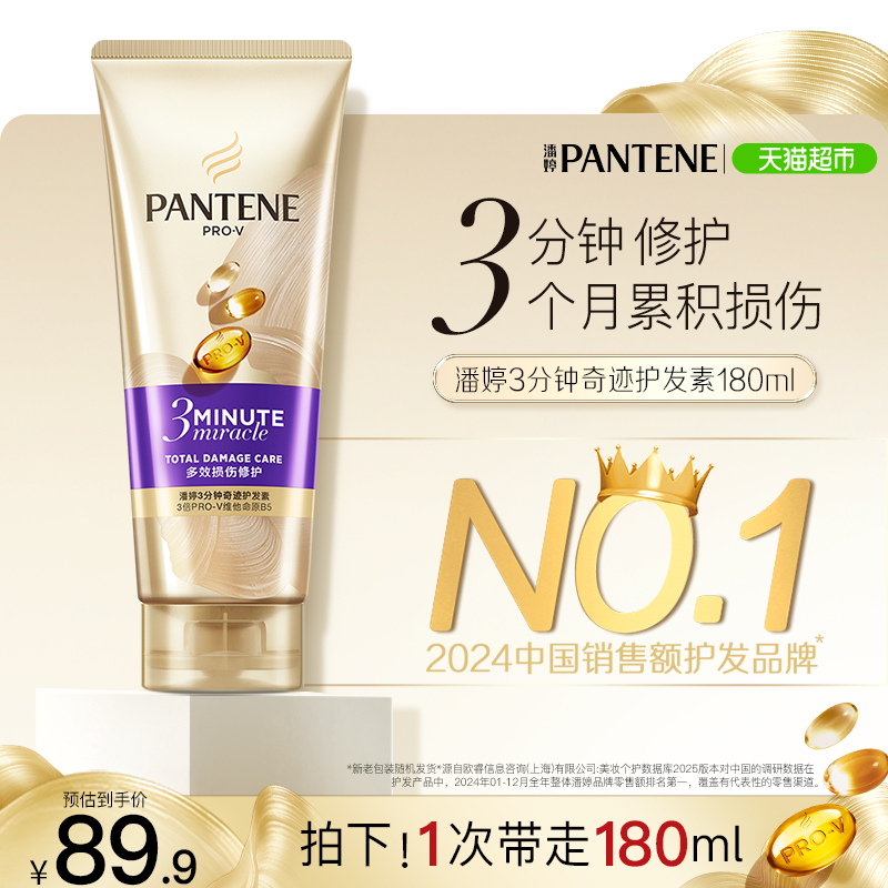 kingֱ䡿3漣ضЧ޻180ml