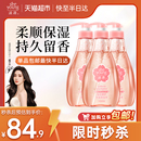 滋源樱花香氛洗发水套装 温和清洁留香洗头膏 控油保湿 修护3支装