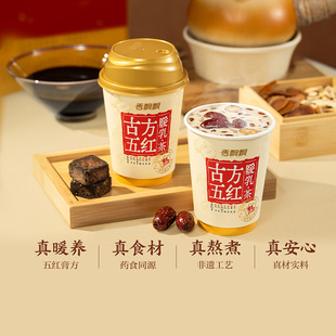 香飘飘古方五红暖乳茶6杯礼盒组合装冲泡节日礼盒冲调奶茶热饮品
