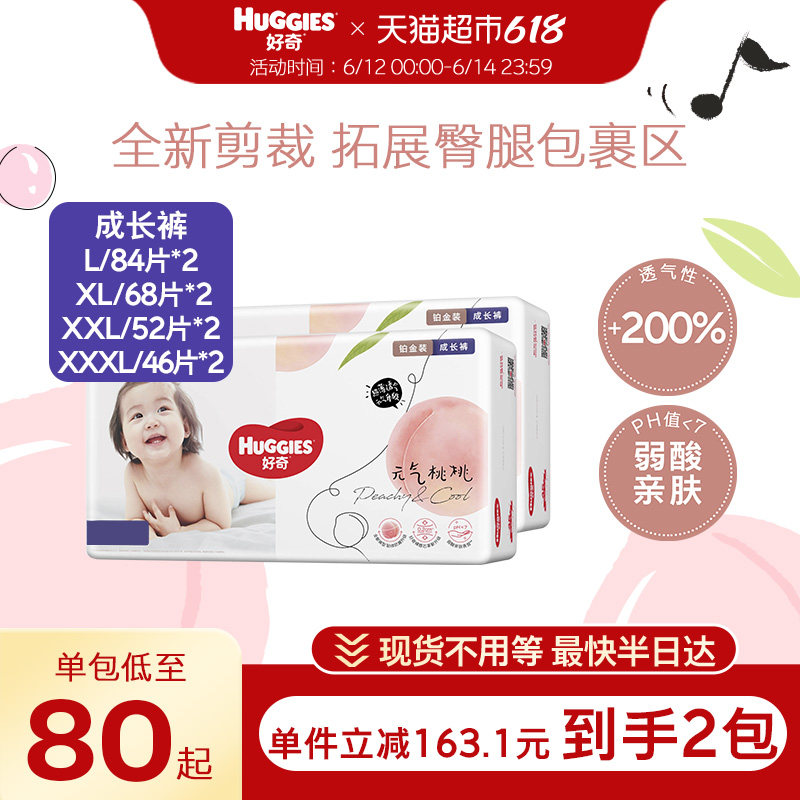 ���沬��װС�ҿ�������L168/XL136/XXL104/XXXL92��ʪ