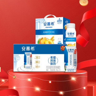 安慕希黄桃燕麦酸奶10瓶+原味酸奶10盒
