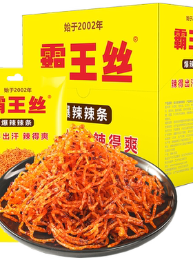 霸王丝香辣爆辣辣条校园儿时零食
