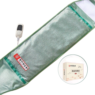 盐袋热敷包电加热粗盐海盐理疗袋子艾草艾灸肩颈椎礼盒腰带部盐包