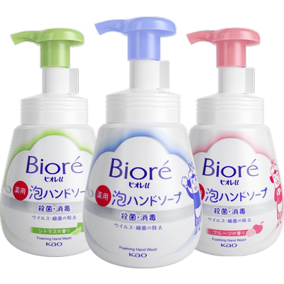 KAO花王泡沫型洗手液240ml*3瓶