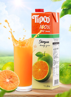 Tipco泰宝泰国进口NFC青橙汁1L*1瓶100%无添加鲜榨解腻果汁VC饮料