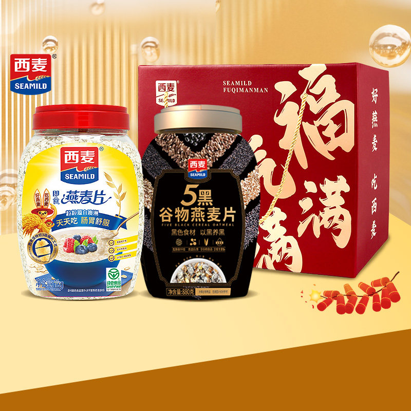 西麦福气满满礼盒即食燕麦片节日送礼健康营养早餐冲饮谷物代餐,咖啡/麦片/冲饮,营养复合麦片,淘宝优惠券,粉丝福利购,淘宝优惠卷
