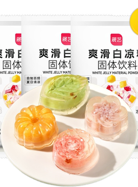 展艺白凉粉Q弹紧实亲子乐趣