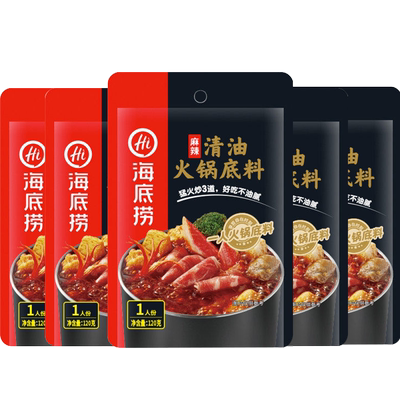 海底捞麻辣四川120g清油火锅底料