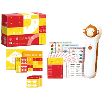 PIYOPEN小猴皮皮点读笔礼盒装