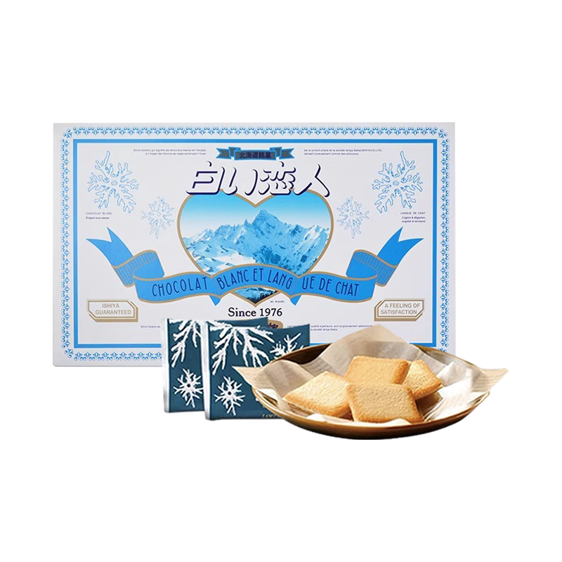 日本进口北海道白色恋人白巧克力夹心饼干18枚送女友礼盒礼物