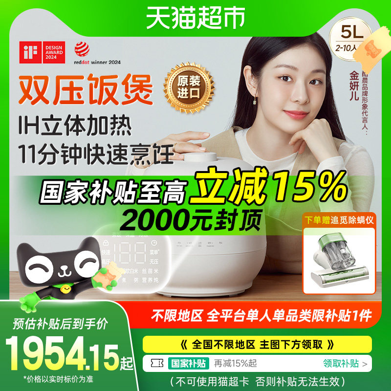 ������15%�𡿿᳿ԭװ����IH��ѹ�緹��5L������1040��