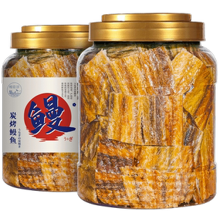 恒臣珍碳烤鳗鱼片深海小鱼仔干丝即食儿童孕妇海鲜味休闲小吃零食