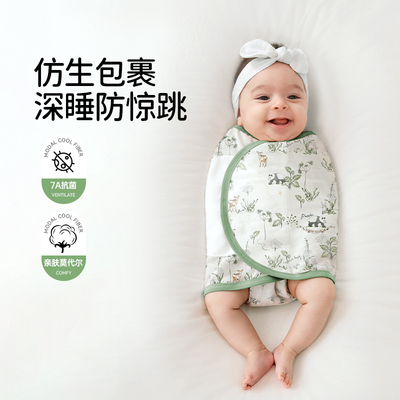 欧孕防惊跳睡袋夏季莫代尔纱布
