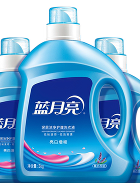 蓝月亮薰衣草香洗衣液亮白增艳