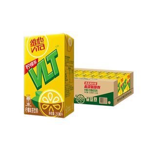维他经典柠檬味茶饮料真茶真柠檬家庭囤货聚餐出游饮品250ml*24盒