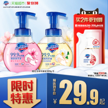 舒肤佳泡沫洗手液抑菌家用儿童非免洗便携洗手液樱花正品官方品牌