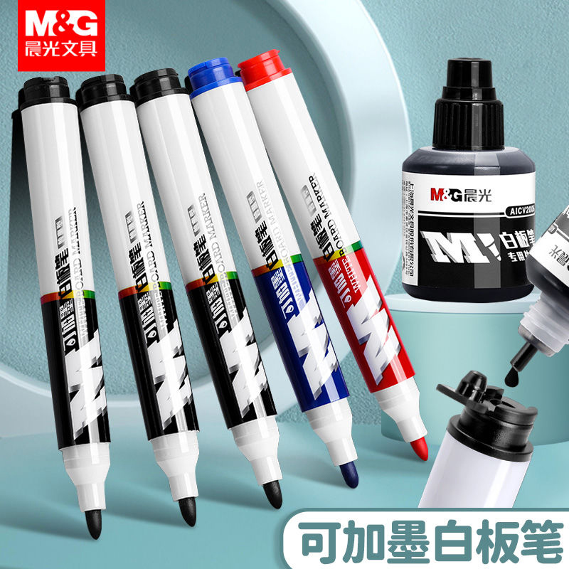 晨光可加墨水易擦写粗头白板笔