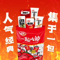 Weilong's Colorful Snack Gift Pack: About 20 small packs of bean curd, konjac, refreshing vegetarian meat, Spicy strips, kelp, and Spicy flavors thumbnail 3