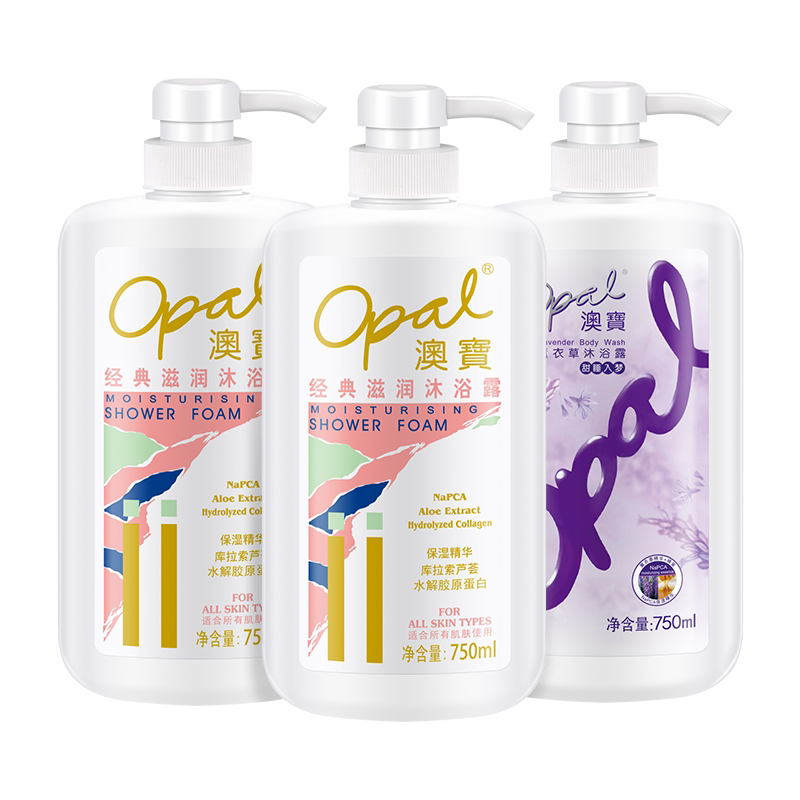 澳宝经典滋润沐浴露天然保湿精华薰衣草大容量补水留香家庭套装