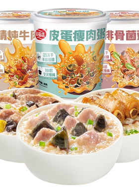 海福盛FD冻干三味粥暖心暖身