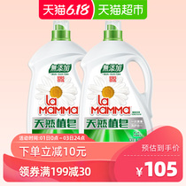 Gold mother's choice of natural soap liquid 10kg intelligent clean non fluorescent agent natural easy to float