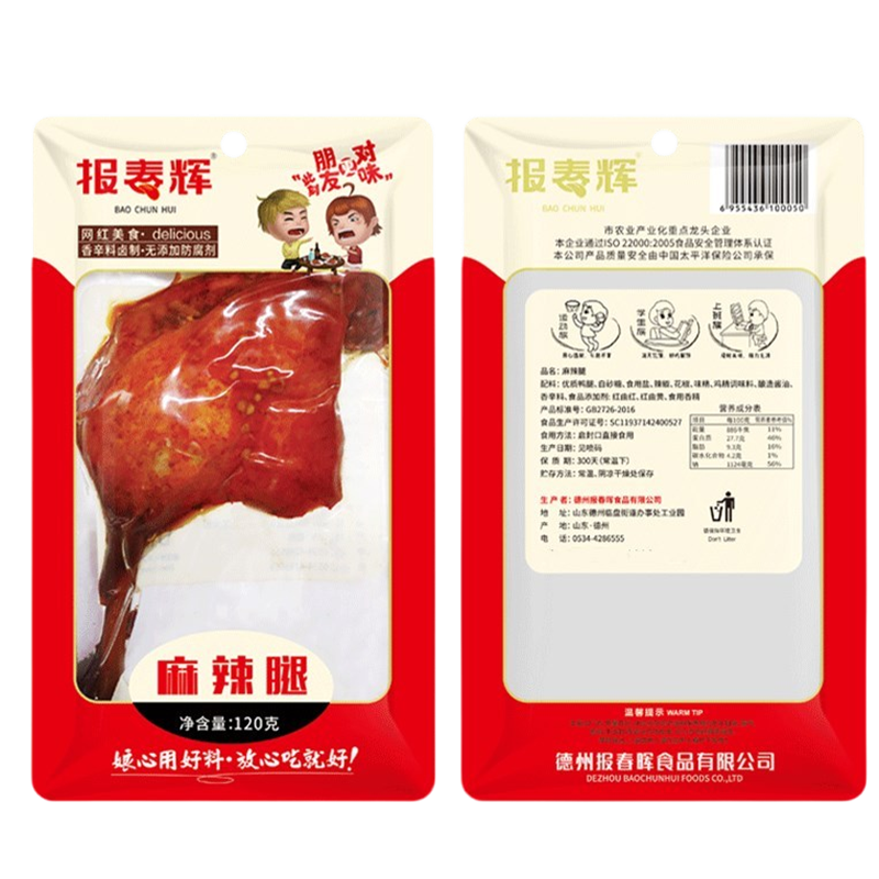 報(bào)春輝麻辣大鴨腿120g*2袋鹵味肉類(lèi)真空熟食即食零食