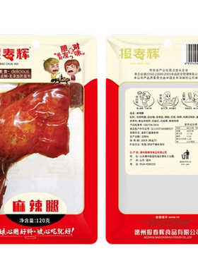 报春辉卤味麻辣口味大鸭腿120g×2袋