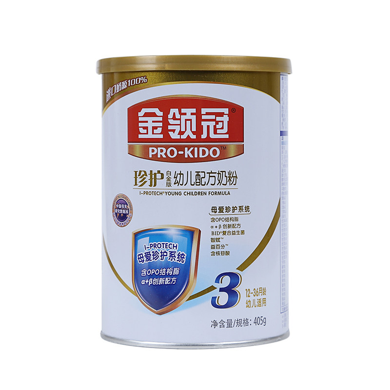 伊利金领冠珍护幼儿配方奶粉 405g/罐（12-36月龄3段怎么看?