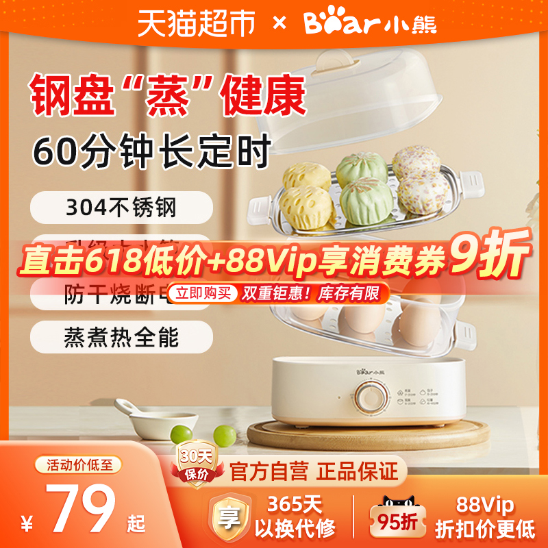 СʱԶϵС⿻40.18Ԫ