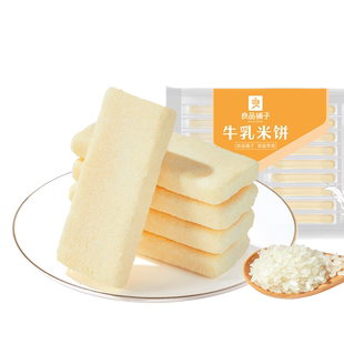 良品铺子牛乳米饼180g膨化网红零食礼包米卷能量棒休闲垫饥小零食
