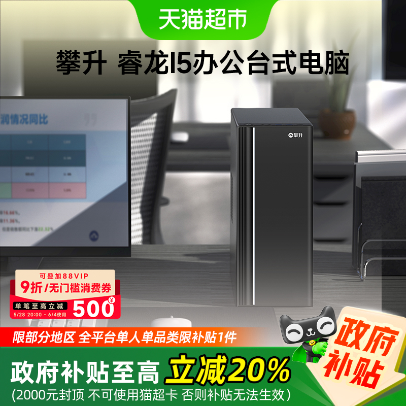20%i5 12400/13400F/14400F/i7칫1727.28Ԫ