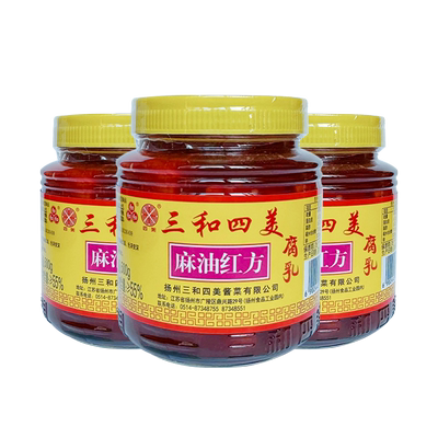 三和四美麻油红方腐乳500g*3瓶