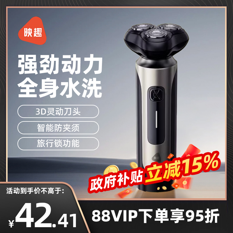 ӳȤ뵶綯ʿκЯ뵶׽2025¿42.42Ԫ