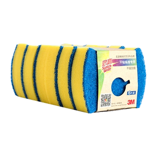 3M思高高档锅具百洁布不粘锅专用不留刮痕厨房洗碗海绵清洁6神器