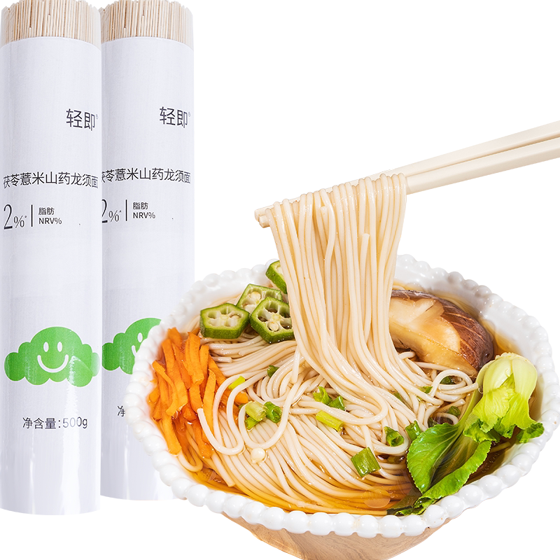 茯苓薏米山药龙须面低脂杂粮粗粮糖尿人老人铁棍挂面条主食品专用
