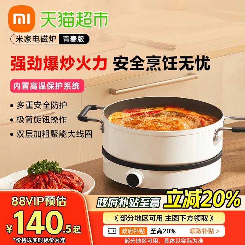15%С׼ҵ¯ഺö๦Сʹ140.5Ԫ