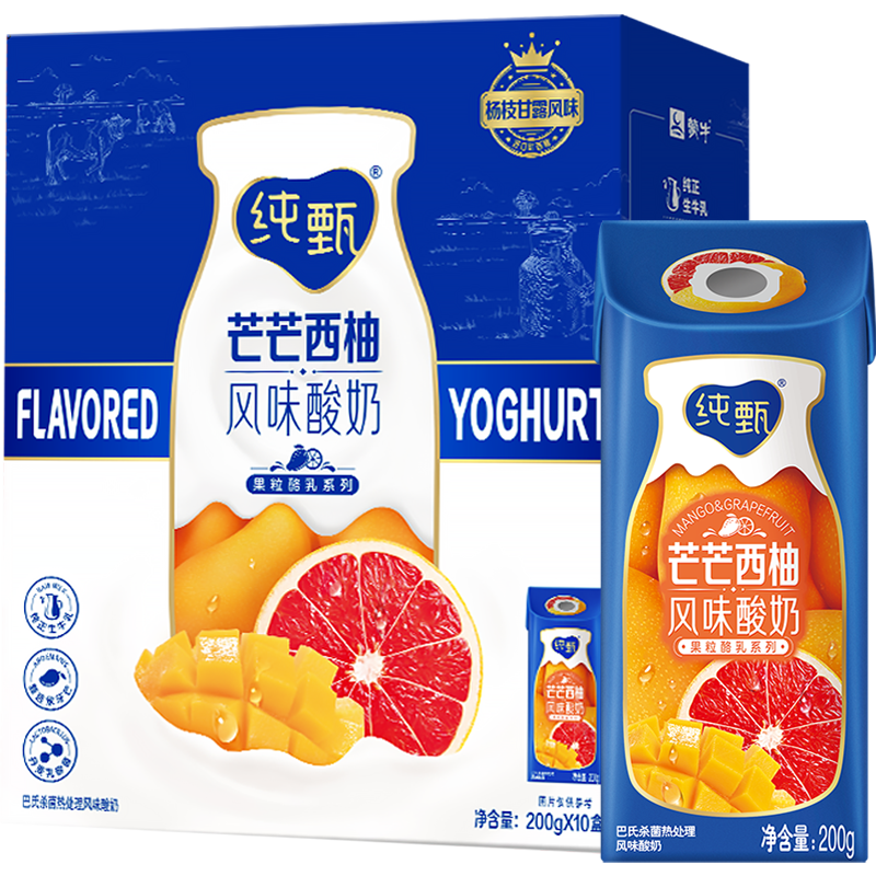 蒙牛纯甄芒芒西柚味风味酸奶200g*10盒