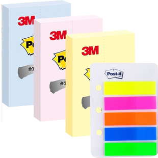 3M合宜系列便利贴标签贴大号办公便条纸学习便签纸多色报事贴套装
