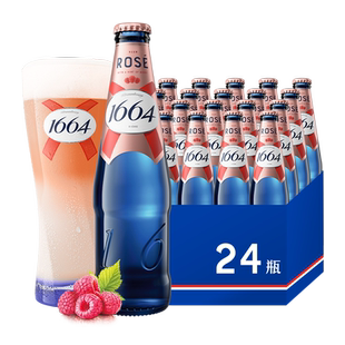 1664桃红啤酒330ml*24瓶嘉士伯果味精酿啤酒整箱囤货装