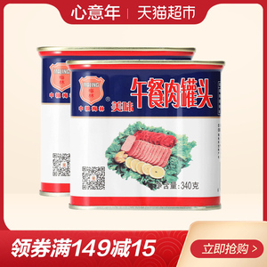 26.9元包邮 中粮梅林美味午餐肉罐头340g*2