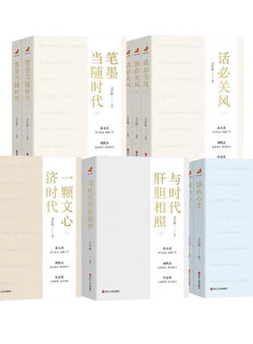 浙江宣传系列全话与时新相信文字