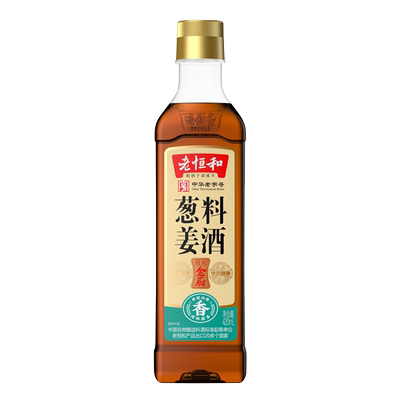 老恒和葱姜料酒中华老字号