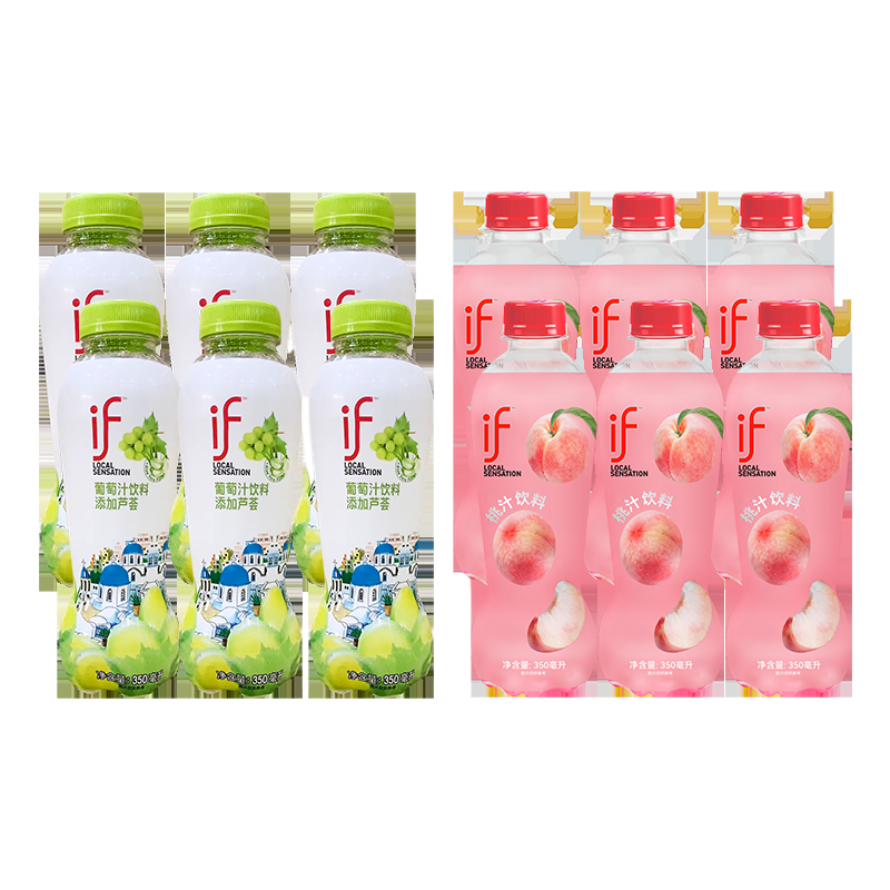 if泰国进口果汁饮料350ml×12瓶