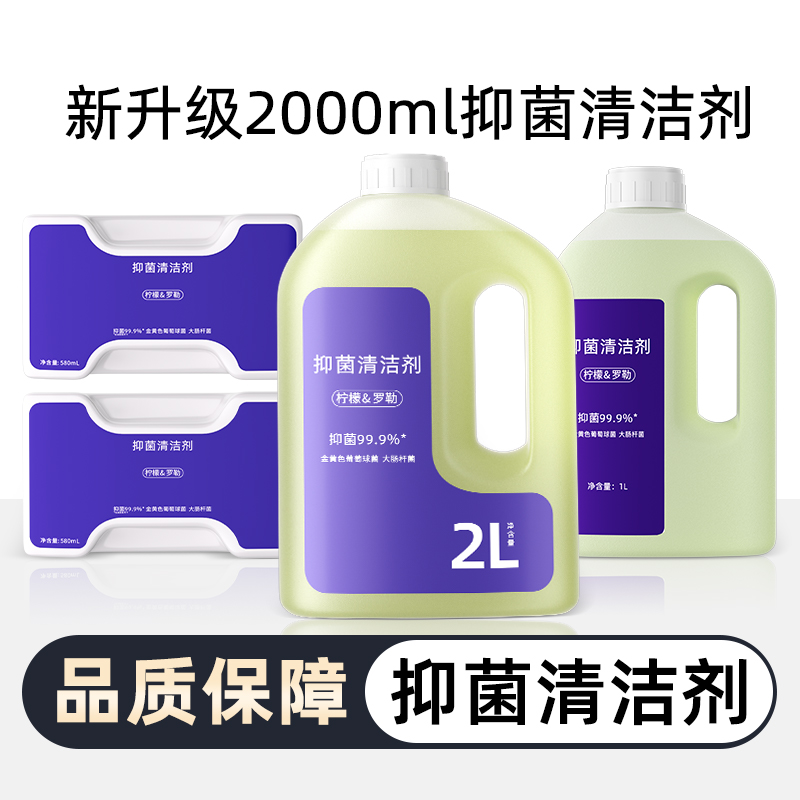 99.9%抑菌率适用于云鲸扫地机