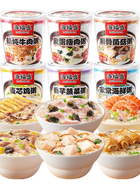 海福盛冻干锁鲜即食粥组合